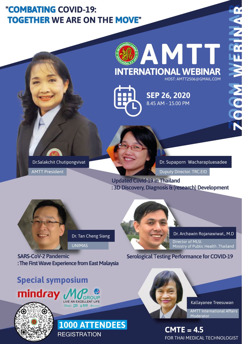 AMTT-international-webinar-portrait-poster.jpg