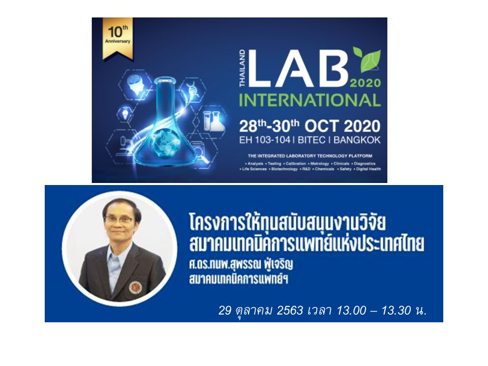 SF Thailand lab 63.png