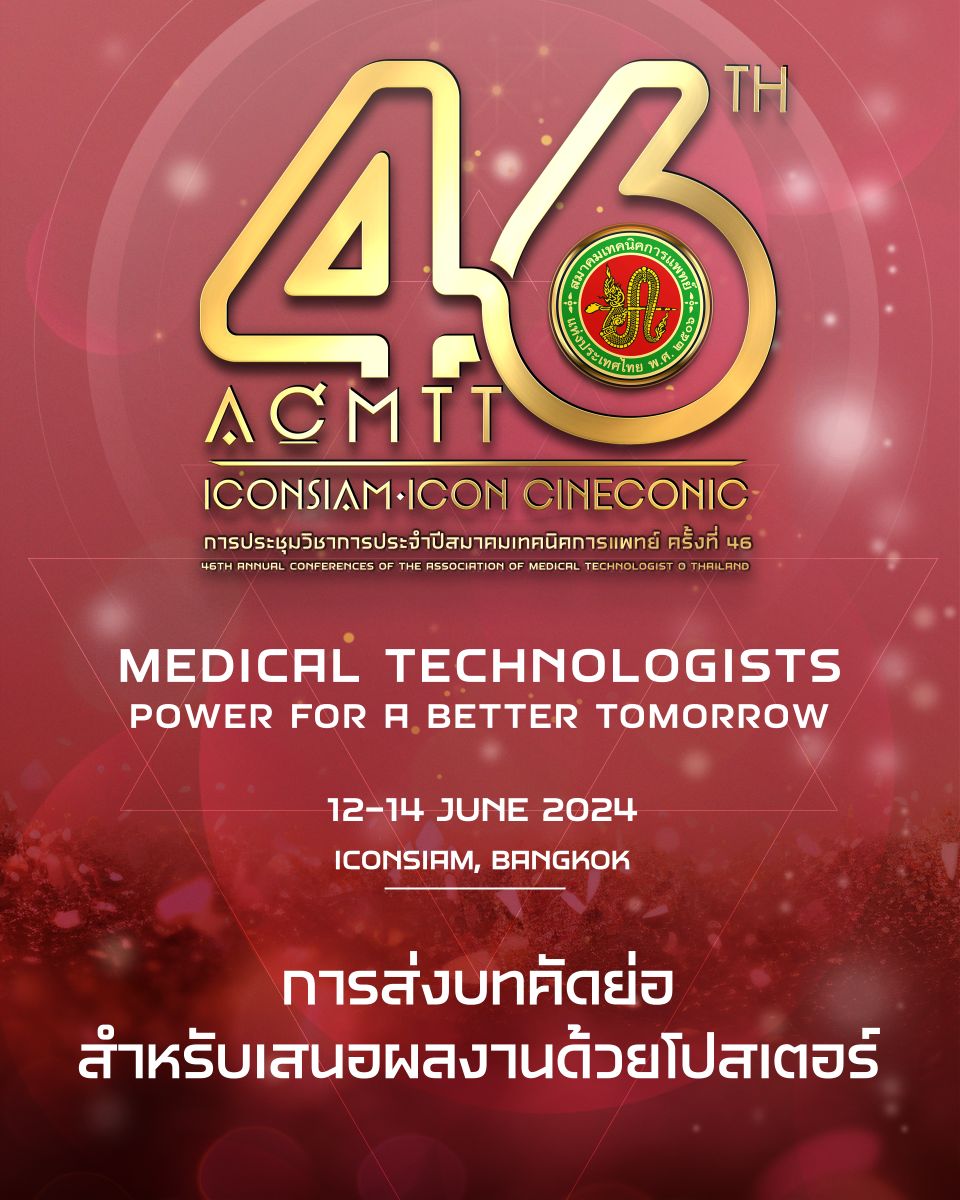 ACMTT 2024 poster abstract for web.png