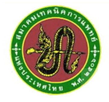 AMTT's History