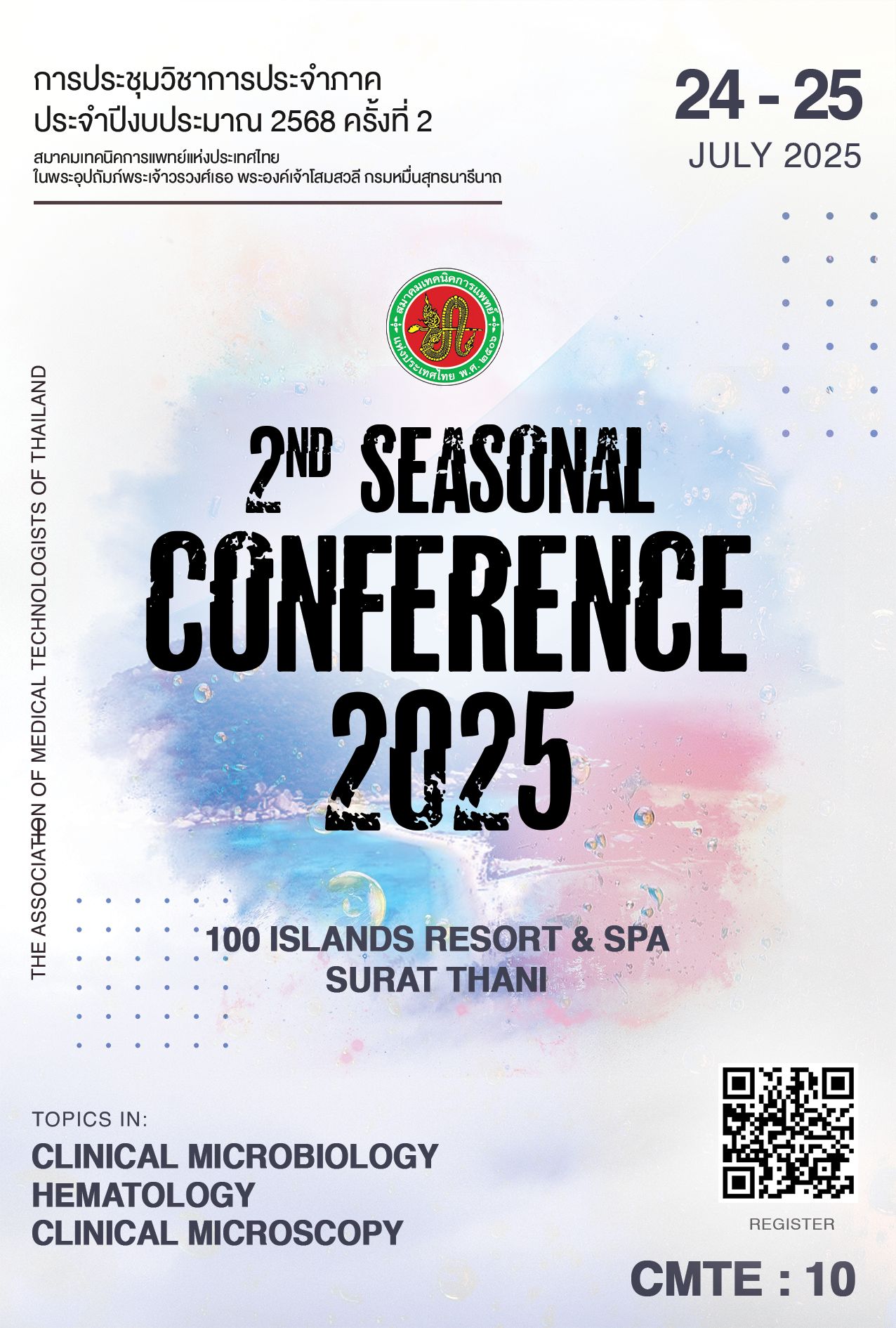 Seasonal Conference 2_68.png