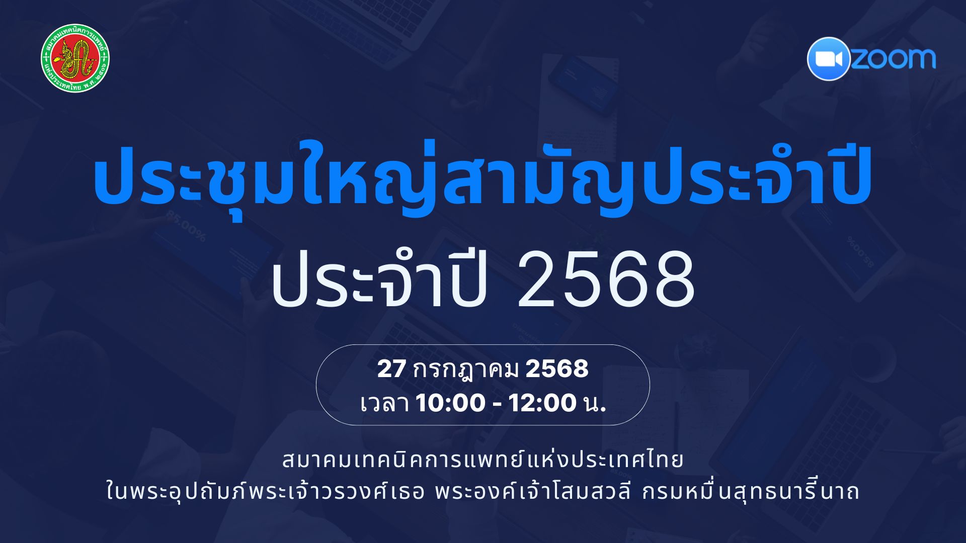 Blue Modern Annual Report Presentation land.png