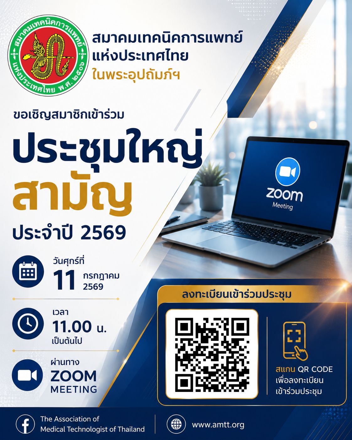 11 Jul 2026.png
